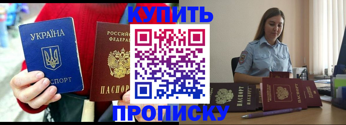 временная регистрация госуслуги в Елабуге